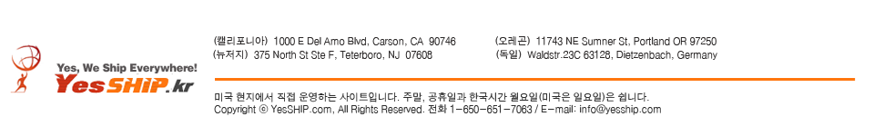 해외직구 배송대행 예스쉽